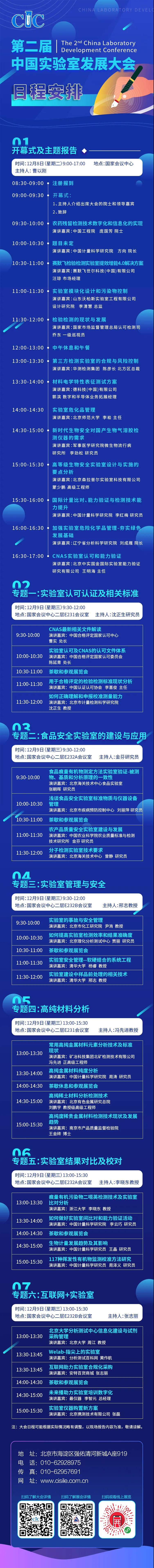 1607068745706017.jpg 微信图片_20201204152154.jpg